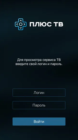 Скриншот 1/3