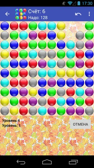 Скриншот 1/4