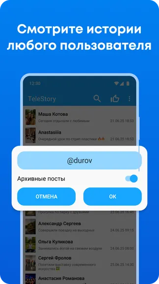 Скриншот 3/5