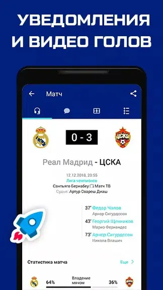 Скриншот 4/4