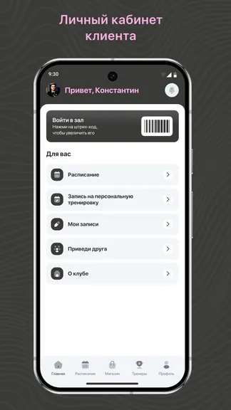 Скриншот 2/3