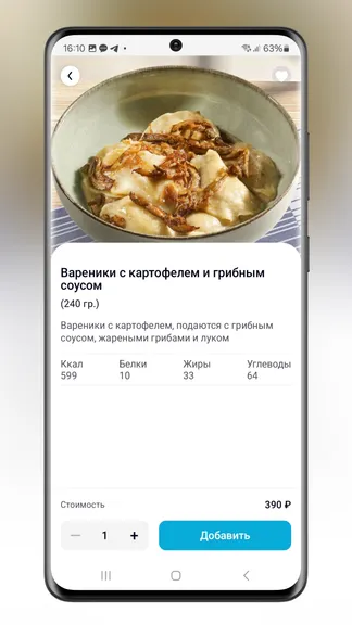 Скриншот 4/7