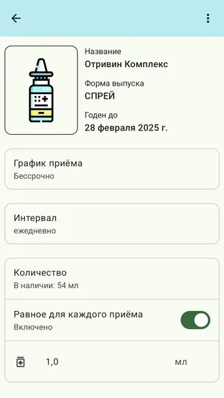 Скриншот 5/10