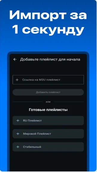 Скриншот 3/4