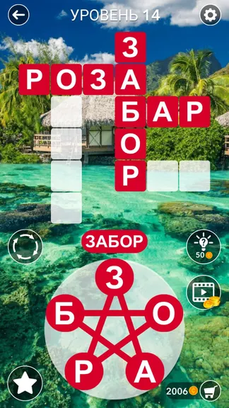 Скриншот 2/4