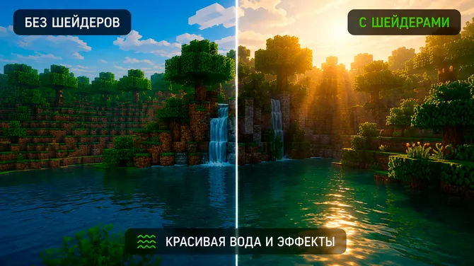 Скриншот 1/4
