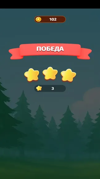 Скриншот 2/6