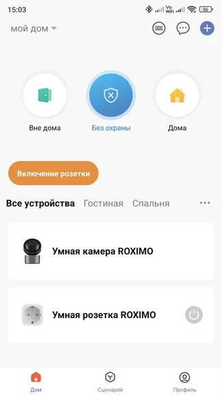 Скриншот 1/4