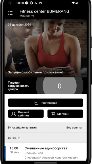 Скриншот 3/4