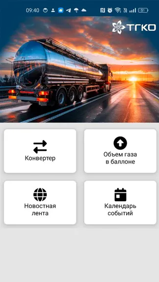 Скриншот 1/4