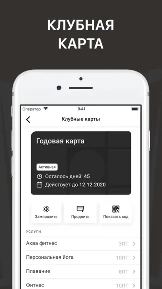 Скриншот 5/8