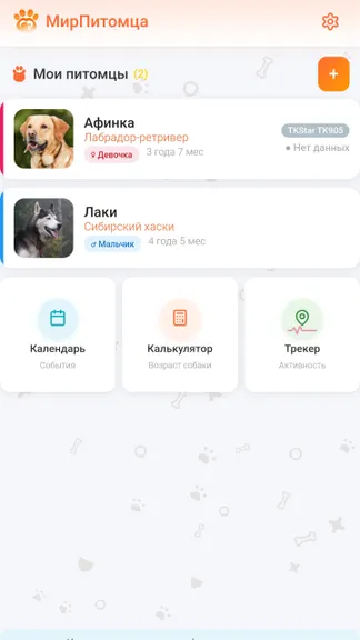 Скриншот 1/6