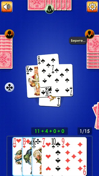 Скриншот 4/5