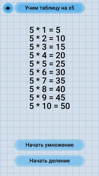 Скриншот 3/7