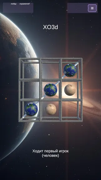 Скриншот 1/5