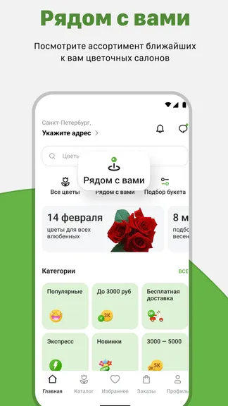 Скриншот 3/6