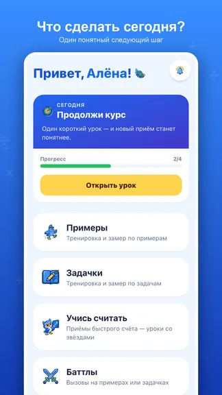 Скриншот 1/8