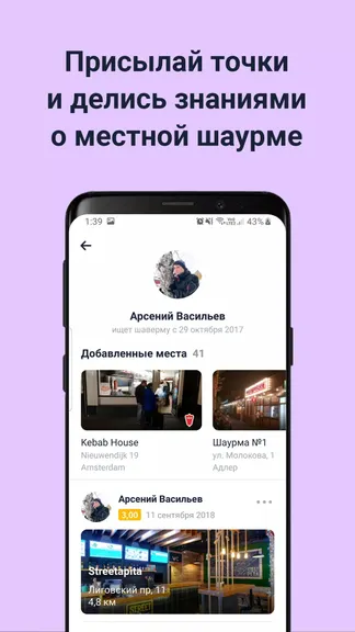 Скриншот 5/5