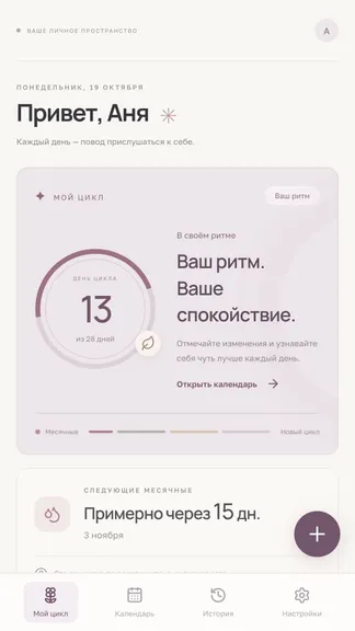 Скриншот 1/6