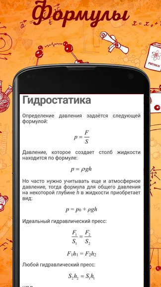 Скриншот 3/3