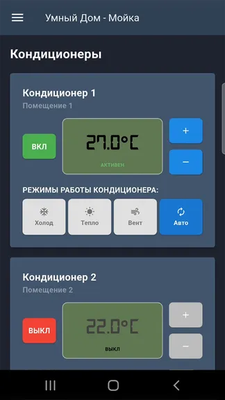 Скриншот 4/5