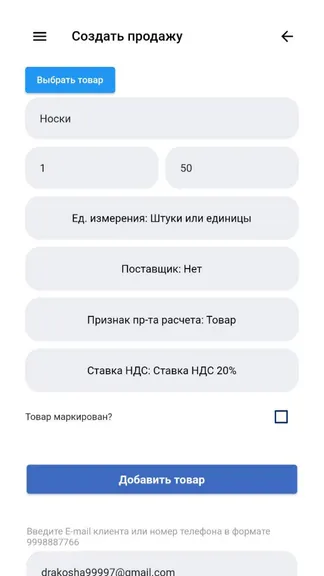 Скриншот 3/5