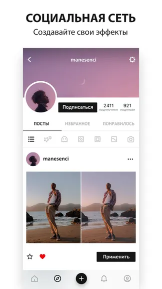 Скриншот 4/4