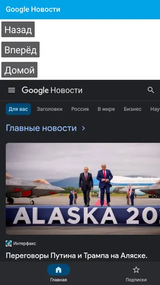 Скриншот 4/10