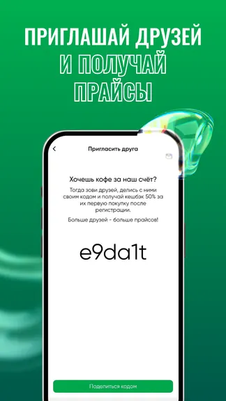 Скриншот 5/5