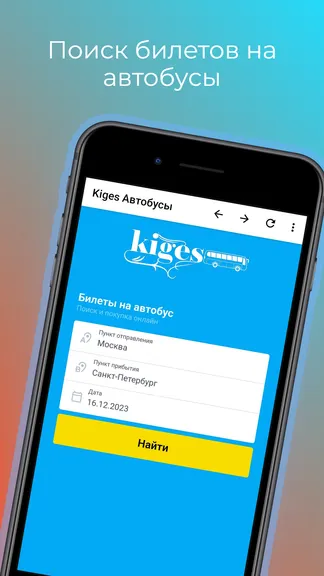 Скриншот 1/4