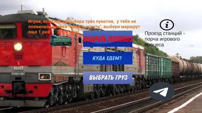 Скриншот 6/8