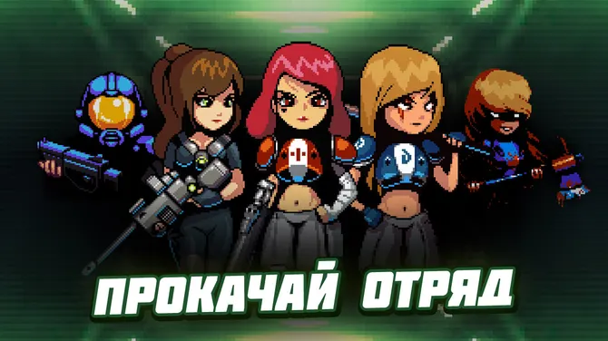 Скриншот 5/5