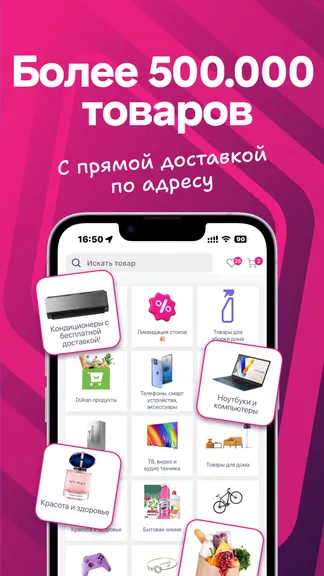 Скриншот 1/7