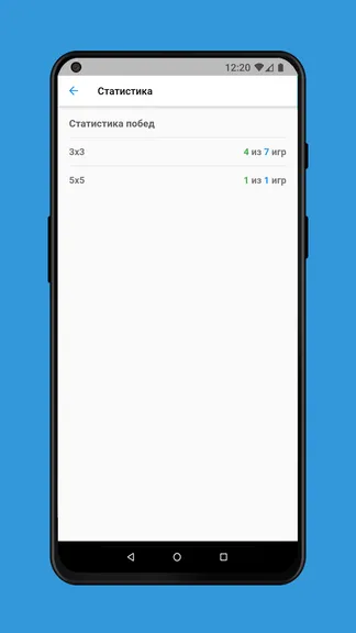 Скриншот 5/6