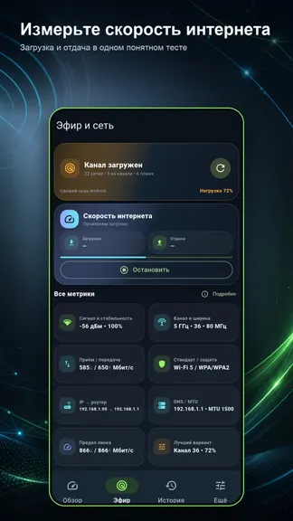 Скриншот 3/4