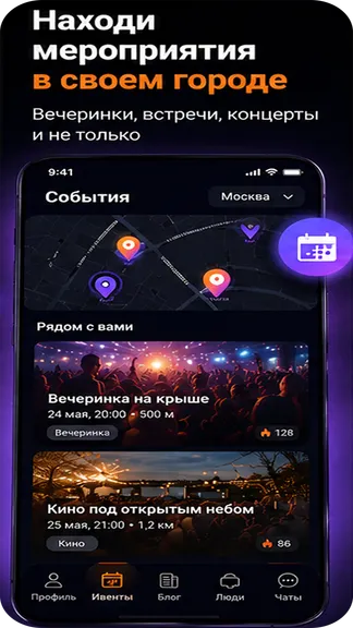 Скриншот 2/5