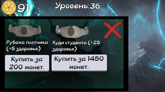 Скриншот 2/4