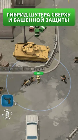 Скриншот 2/5