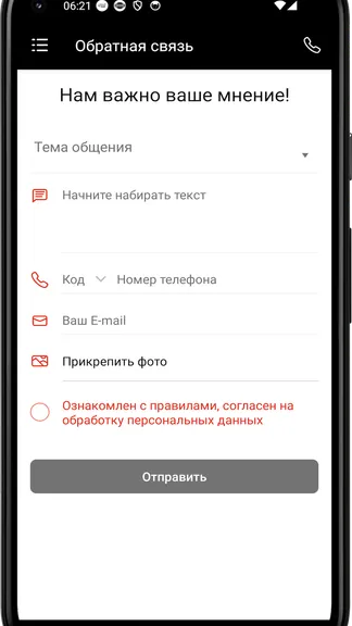 Скриншот 1/4