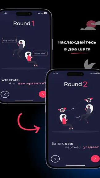 Скриншот 5/5