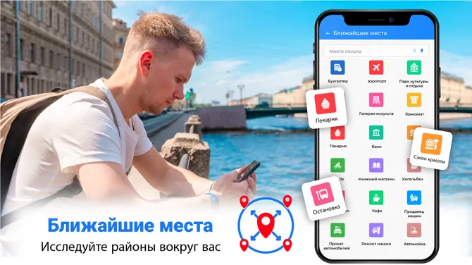 Скриншот 5/8