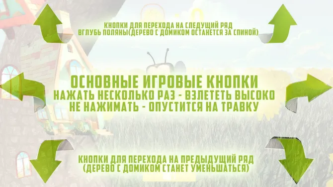 Скриншот 7/7