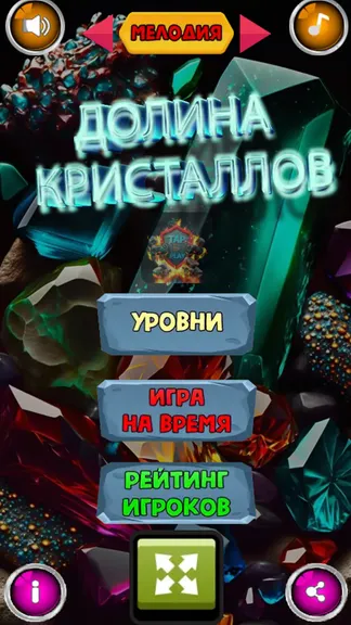 Скриншот 1/6