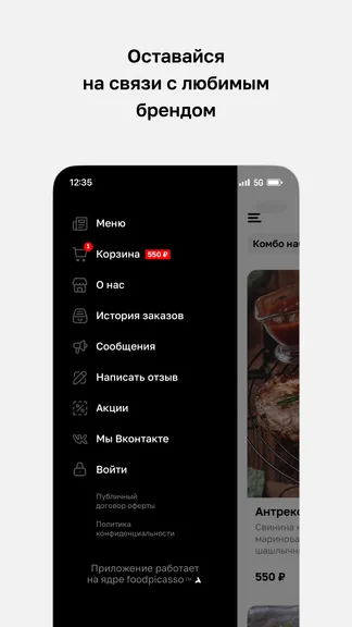 Скриншот 4/4