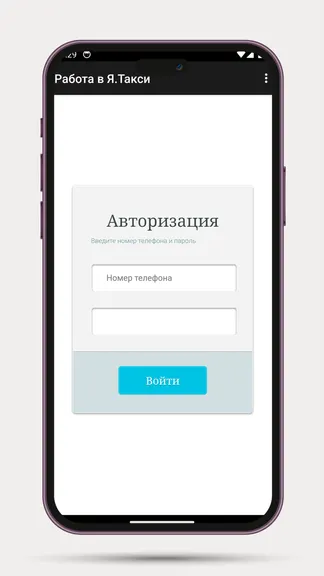 Скриншот 3/4