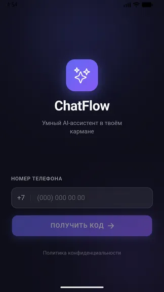 Скриншот 1/3