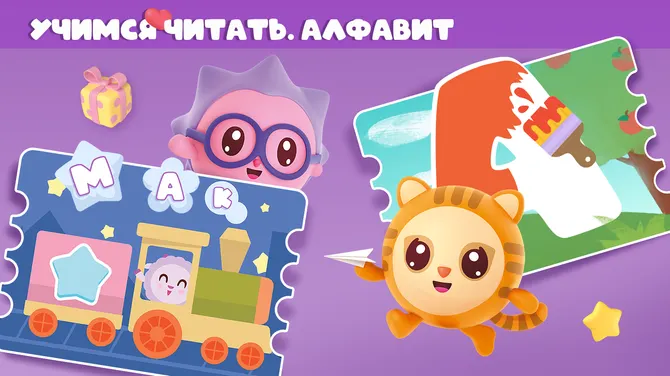 Скриншот 2/9