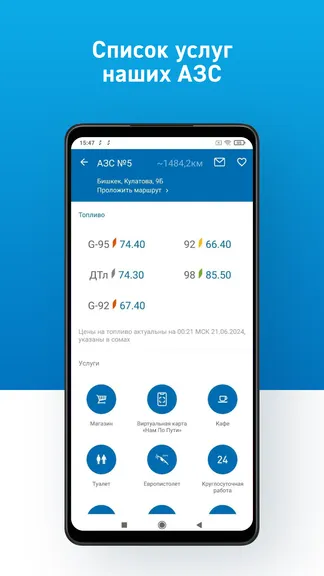 Скриншот 5/8