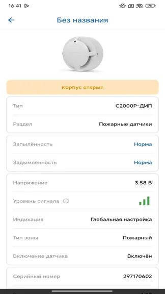 Скриншот 5/10