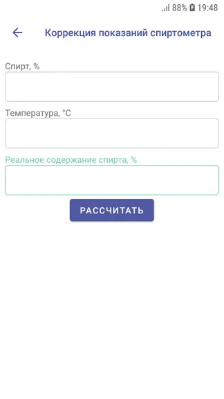 Скриншот 4/6